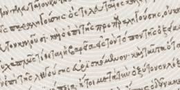 ancient manuscript with Greek letters