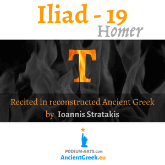 audiobook Homer's Iliad nineteenth rhapsody