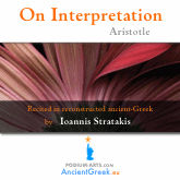 audiobook Aristotle's On Interpretation, part of the Organon