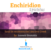 audiobook and or videobook the 'Enchiridion' by Epictetus