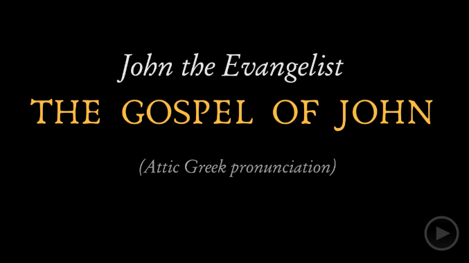 video sample of the Gospel of John spoken in reconstructed ancient greek