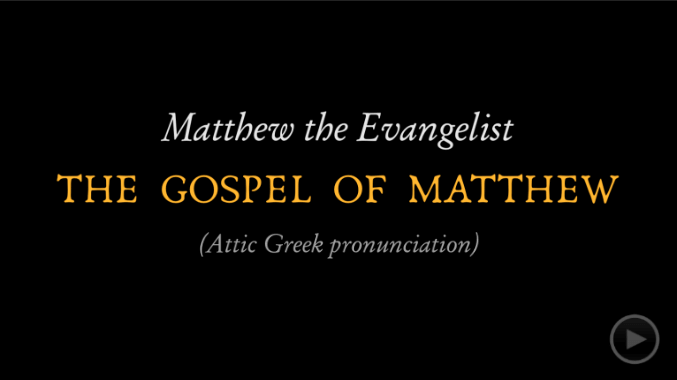 video sample of the Gospel of Matthew spoken in reconstructed ancient attic greek