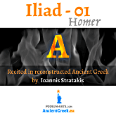 audiobook Homer's Iliad nineteenth rhapsody