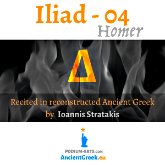 audiobook Homer's Iliad nineteenth rhapsody