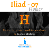 audiobook Homer's Iliad nineteenth rhapsody