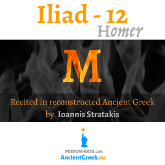 audiobook Homer's Iliad nineteenth rhapsody