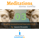 audiobook of Marcus Aurelius Antoninus Meditations 2, read in Ancient Greek