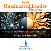 audiobook 'to an Uneducated Leader' by Plutarch